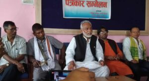 Rajendra Mahato Press Conference
